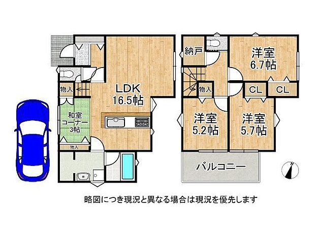 収納スペース豊富な間取りです