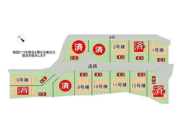 全13区画、好評分譲中! 1号棟!