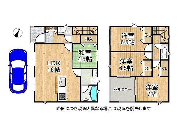 収納スペース豊富な間取りです