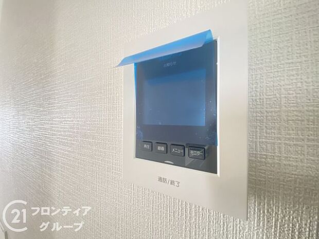 女性やお子様にも安心のTVモニター付きインターホン!一目で来客を確認できるので、特に小さなお子様をお持ちのご家庭でも安心してお住まい頂ける設備です。