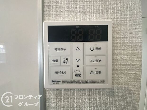 使い勝手のよい三つ口コンロです。ビルトインコンロで吹きこぼれのお掃除もらくらく