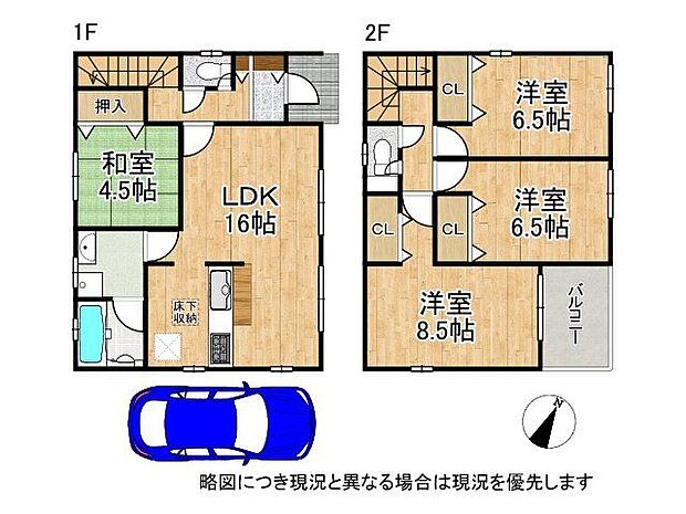 収納スペース豊富な間取りです