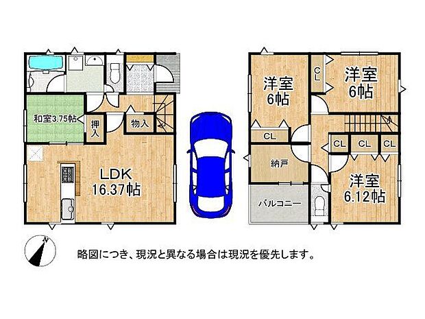 収納スペース豊富な間取りです
