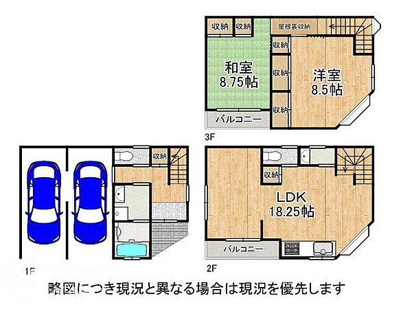 間取り：327001692274