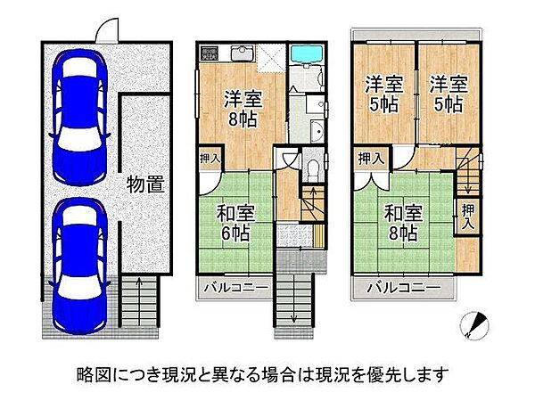 間取り：327002968292