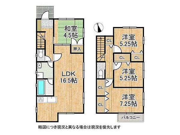 間取り：327001673275