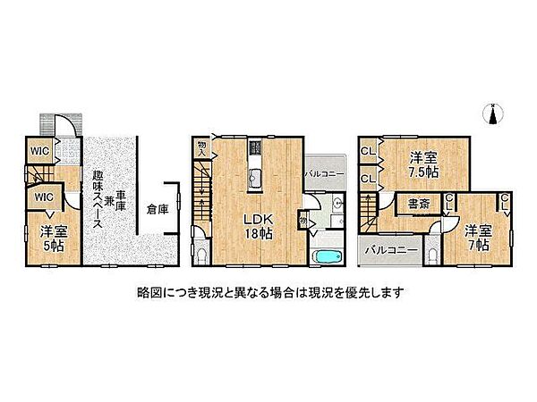 間取り：327001639472