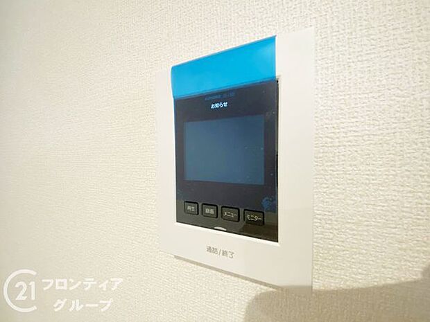 ハンズフリー機能を備えたカラーモニターインターホンを採用!お料理中などで手が塞がっていても便利に応答可能です!夜間の映像確認機能もついていて、安心ですね!