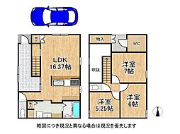 大阪府枚方市氷室台１丁目