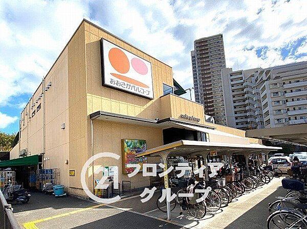 おおさかパルコープ枚方公園店 徒歩13分。 1020m