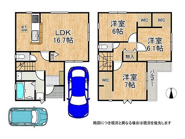 3LDKの間取りです