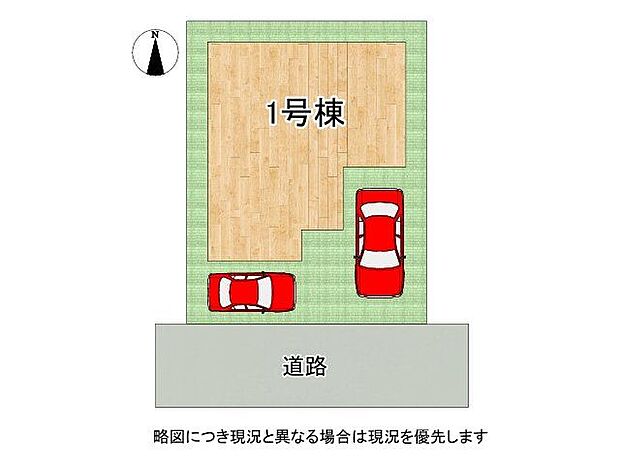 全1区画、好評分譲中! 1号棟!