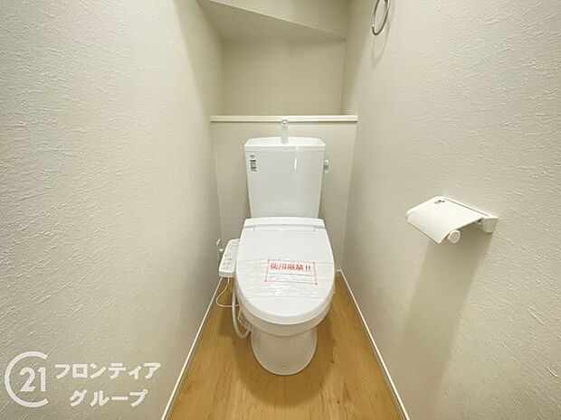 念願のマイホーム購入をお手伝いいたします