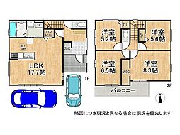 大阪府枚方市船橋本町２丁目