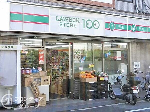 ローソンストア100御殿山駅前店 徒歩6分。 450m