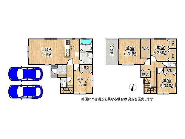 2SSLDKの間取りです