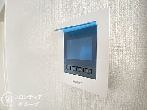 女性やお子様にも安心のTVモニター付きインターホン！一目で来客を確認できるので、特に小さなお子様をお持ちのご家庭でも安心してお住まい頂ける設備です。