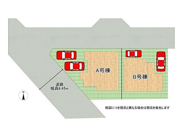 全2区画、好評分譲中! A号棟!