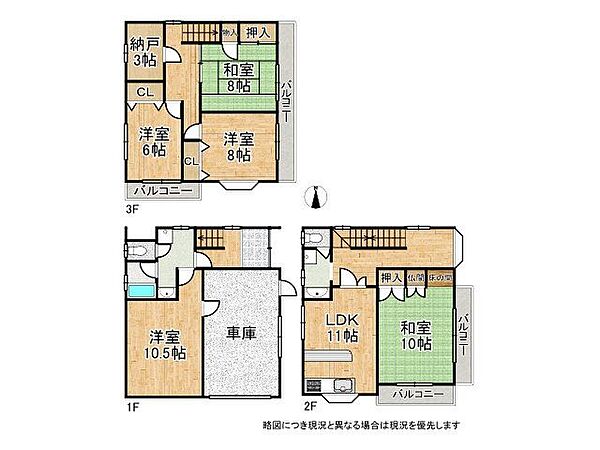 間取り：327001669949