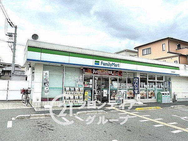 ファミリーマート枚方星丘店 徒歩3分。 220m