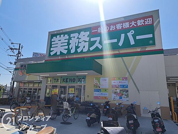 業務スーパー田口店 徒歩8分。 600m