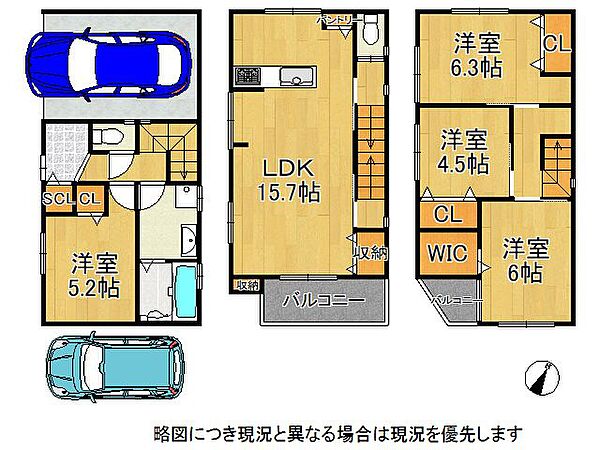 間取り：327001672580