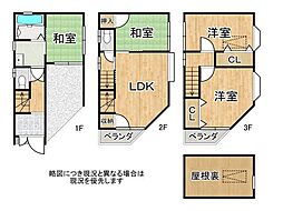 大阪府寝屋川市成美町
