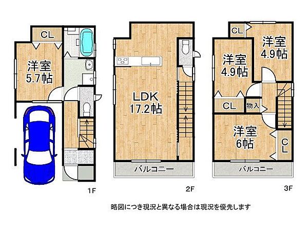 間取り：327001670003