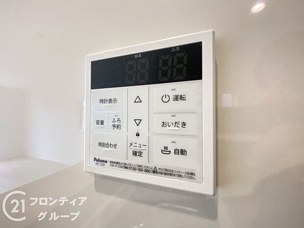 使いやすい給湯器リモコンで、温度調整も簡単に行えます。お風呂やキッチンで快適な温度をすぐに設定できるので、毎日の生活がより便利になります!
