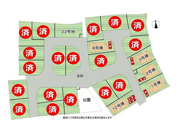 全24区画、好評分譲中！　8号棟！