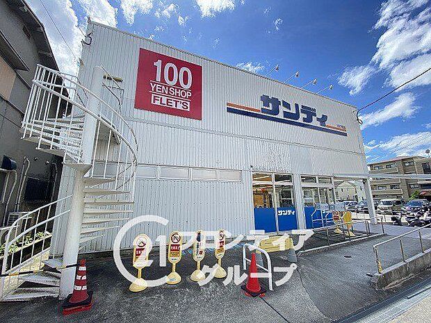 サンディ忍ヶ丘店 徒歩22分。 1690m