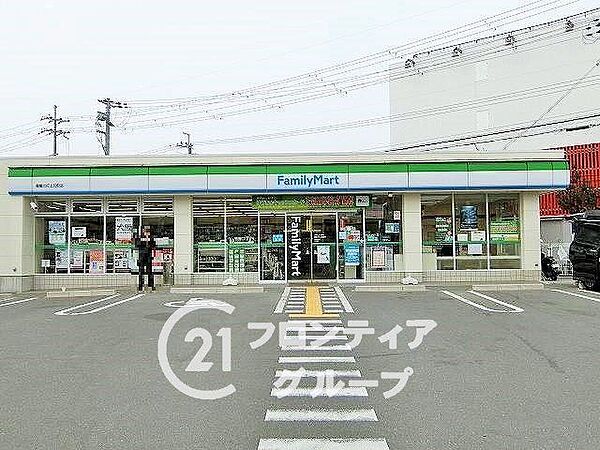 ファミリーマート寝屋川打上元町店 徒歩17分。 1330m