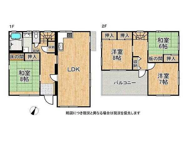 間取り：327001647033