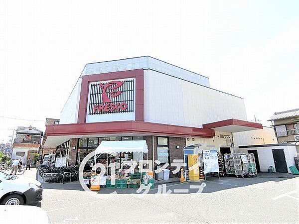 フレスコ新之栄店 徒歩10分。 770m