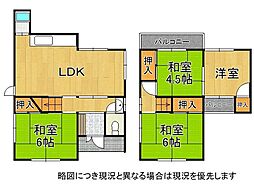 大阪府交野市天野が原町４丁目