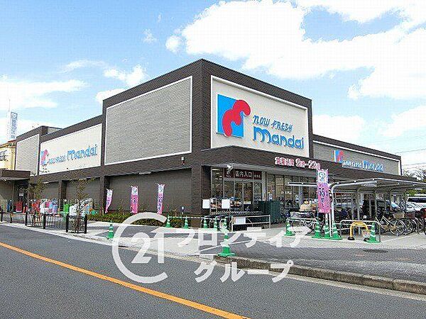 万代郡津店 徒歩16分。 1240m