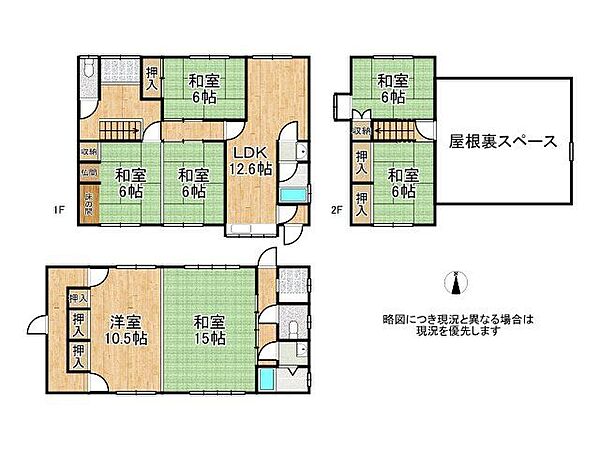 間取り：327002777378