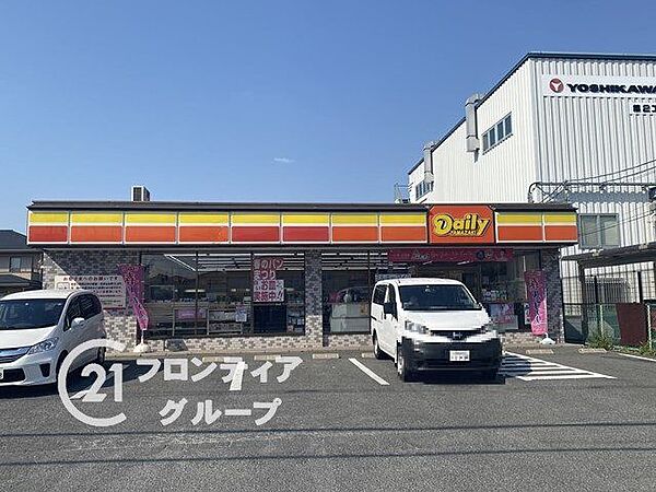 デイリーヤマザキ四條畷蔀屋店 徒歩2分。 90m