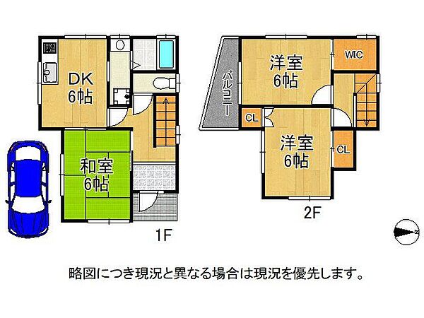 間取り：327001690960