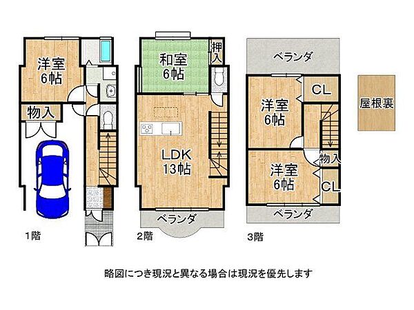 間取り：327001676347