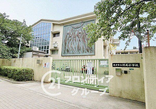 枚方市立開成小学校 徒歩10分。 730m