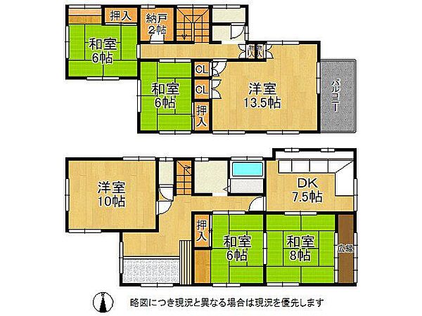 間取り：327002968382