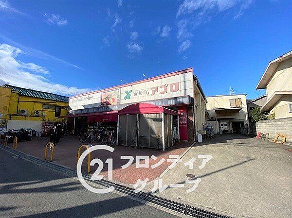 食品館アプロ枚方店 徒歩5分。 400m
