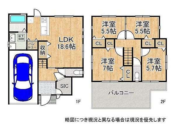 間取り：327001688841