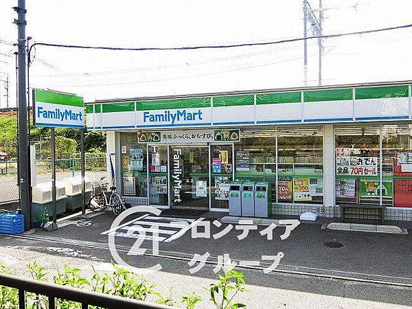 ファミリーマート河内いわふね店 徒歩7分。 500m