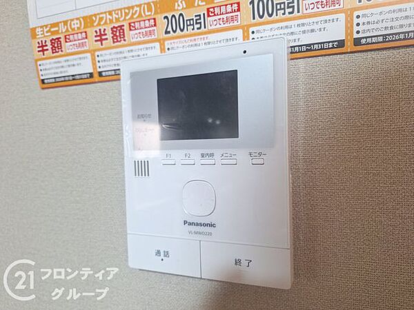 お家のご質問はお気軽にご相談下さい。