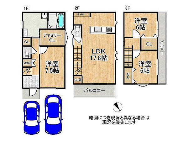 間取り：327002854350