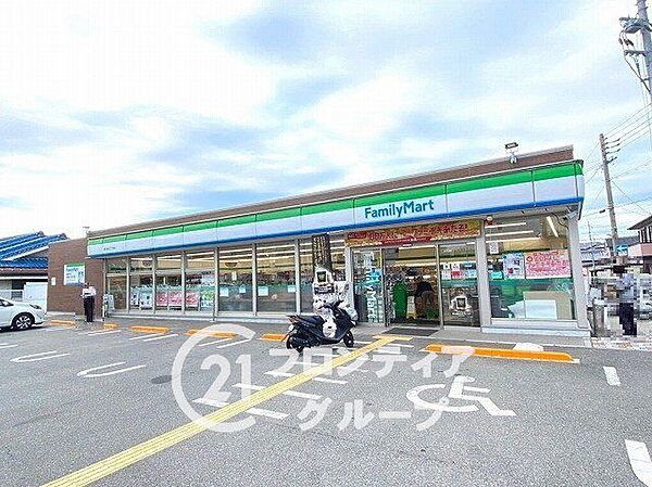 ファミリーマート枚方田口二丁目店 徒歩5分。 400m