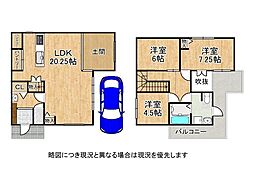 大阪府寝屋川市萱島東２丁目
