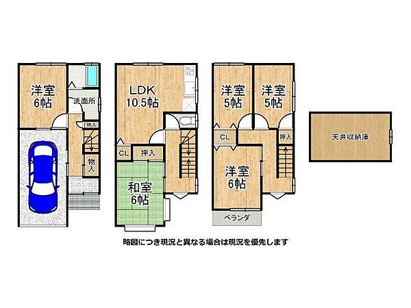 間取り：327002976508